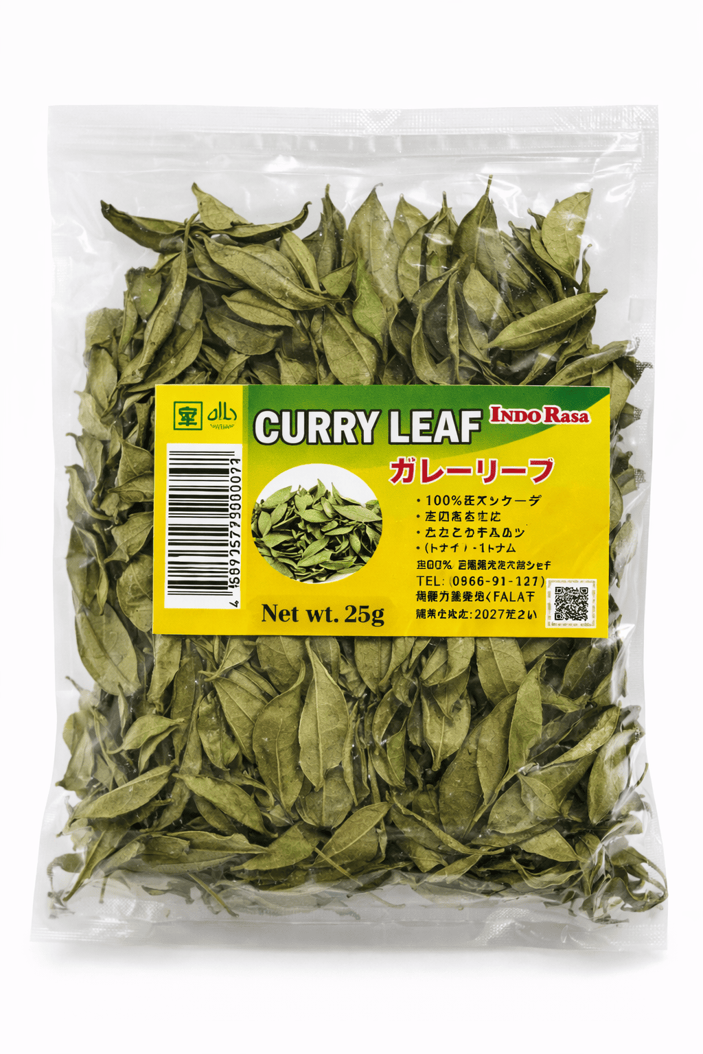 インドラサ  カレーリーフ