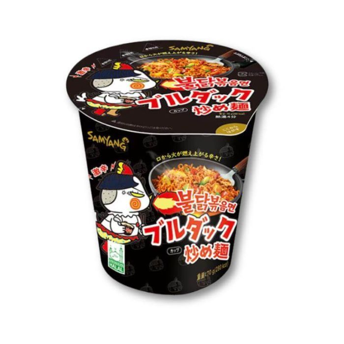 サムヤン  ブルダック  激辛炒め麺（カップ）