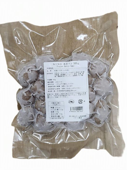 二宮 冷凍牛肉バッソ 500G