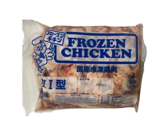 若鳥首皮