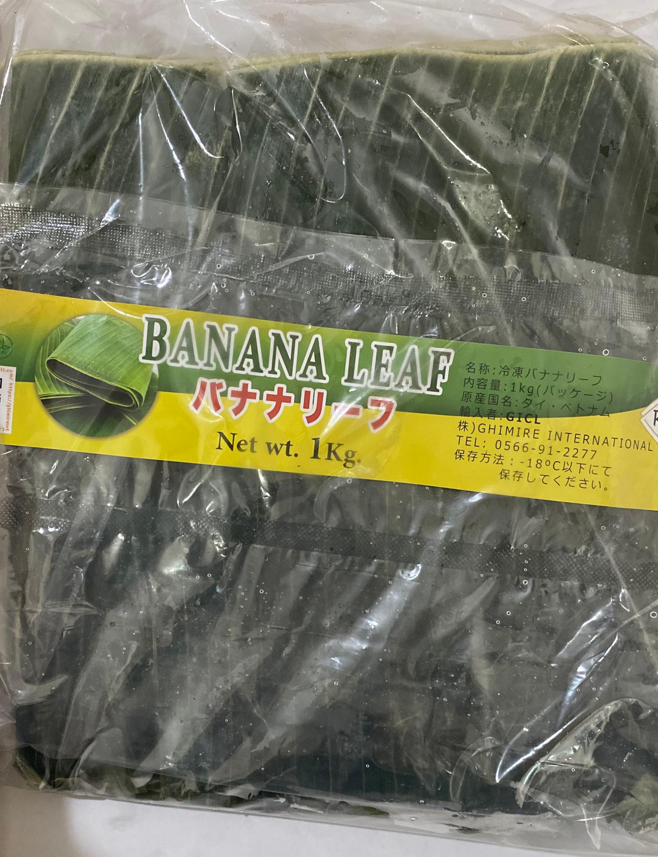 冷凍バナナリーフ 1KG